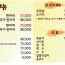 또래오래 고모점 이미지
