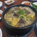 엄청난해장국 이미지