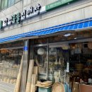 담양죽물직매장 이미지