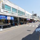 삼천포전통건어물 이미지