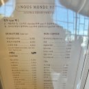 루몽드917 이미지