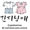간지베베 이미지