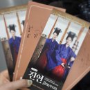 풍류 위의 시(국악) | 국악공연 진연(進宴) 인사동 전통문화 체험｜서울 가볼만한곳 문화생활 공연 추천