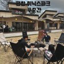 우리아들네푸줏간 | 평창 아이랑 가볼만한 곳 휘닉스파크 식당 낭만 BBQ 놓치고 푸줏간에서 30만원 쓴 후기