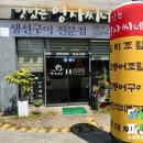 맛있는영자씨네 이미지