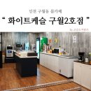 치킨캐슬2호점 네이버블로그
