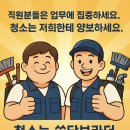 장현 동물병원 이미지