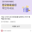 G6613 이미지