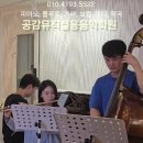 뮤직필리아음악학원
