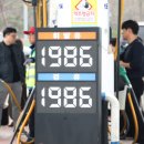 역전주유소 이미지