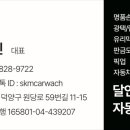 원당로59번길 이미지