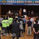 진호국제양궁장 문화체육센터 이미지