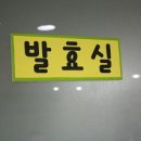 수수보리아카데미