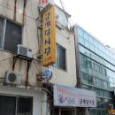 동문수산시장 이미지