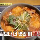 묵은지정육코너 이미지