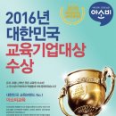 행복한공부방 이미지
