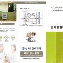 한사랑요양원 이미지
