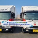 우체국물류지원단 이미지