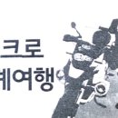 허브투어주 이미지