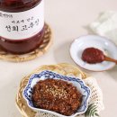 선희채소 | 소고기 고추장볶음 레시피 시판 고추장 추천 선희식품