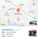 강서이륜차검사소 이미지