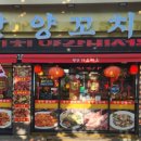 남이천로 1 이미지