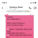 리플라워 이미지