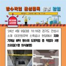 (주)에이원건설 이미지