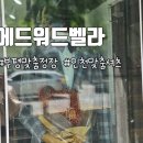 부평 맞춤정장 인천 에드워드벨라 나만 알고 싶은 곳