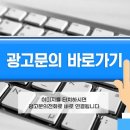 (주)이마트 제천점 이미지