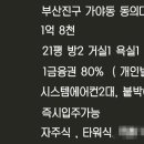 가야퍼스트클래스 이미지