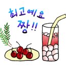 새봄부동산공인중개사사무소 이미지