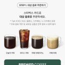 브루드커피