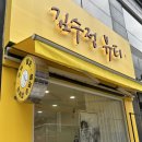내성발톱발톱무좀관리김수정뷰티 이미지