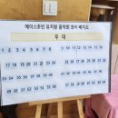 화인유치원 이미지