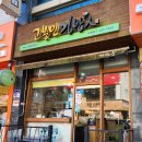고봉민김밥인광주수완점 이미지