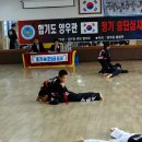 합기도 양우관 총본관 이미지