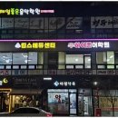 킹스영어학원 이미지