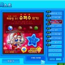 구슬뽀끼 이미지