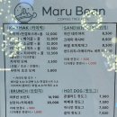 포도마루농원 | 커피나무 재배하는 구리 카이막 맛집 장자호수공원 카페 마루빈