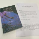 골우물길 | [시민기자단] 함께하는 독서 생활! 의왕 책수다 공개독서토론 행사 후기