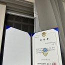 인천해양경찰서정서진파출소 이미지