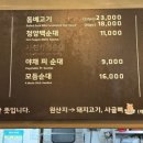 멘도롱식당 이미지