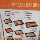 미카도스시은계점 이미지