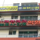 문화헬스크럽 이미지