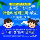 비비큐목동점 이미지
