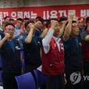 대전광역시지역버스 노동조합 중앙일보