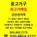 제일재활용 이미지