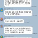 대화공인중개사사무소 이미지