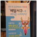 참치라이더 이미지